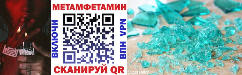 АМФЕТАМИН 97%  Ленинск-Кузнецкий 