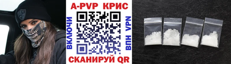 Альфа ПВП СК  площадка телеграм  Ленинск-Кузнецкий 