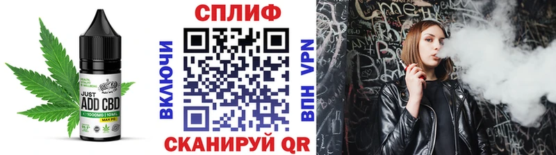 Печенье с ТГК конопля  shop состав  Ленинск-Кузнецкий 
