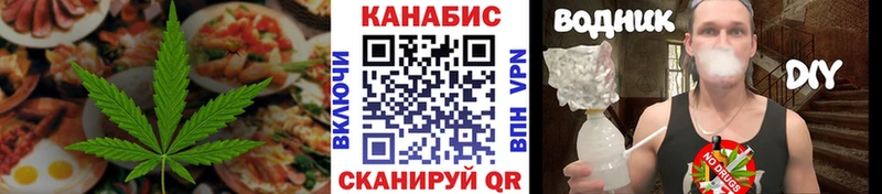 Cannafood конопля Ленинск-Кузнецкий