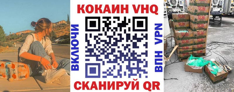 Кокаин Боливия  Ленинск-Кузнецкий 