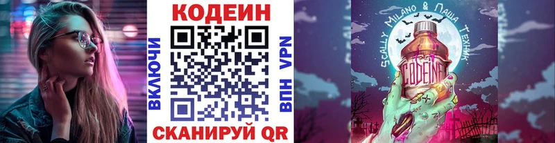 блэк спрут как зайти  Ленинск-Кузнецкий  Кодеин напиток Lean (лин)  сайты даркнета формула  купить закладку 