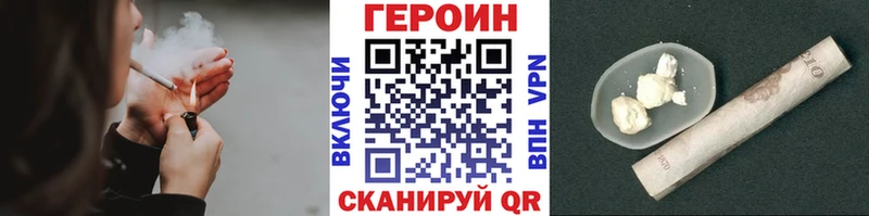 наркотики  KRAKEN вход  Героин белый  Ленинск-Кузнецкий 
