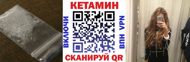 КЕТАМИН ketamine  где купить наркоту  Ленинск-Кузнецкий 