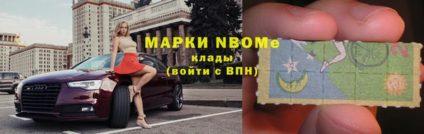 мяу мяу кристалл Арсеньев