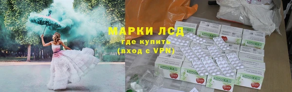 мяу мяу кристалл Арсеньев