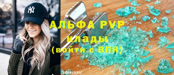 МДПВ Армянск