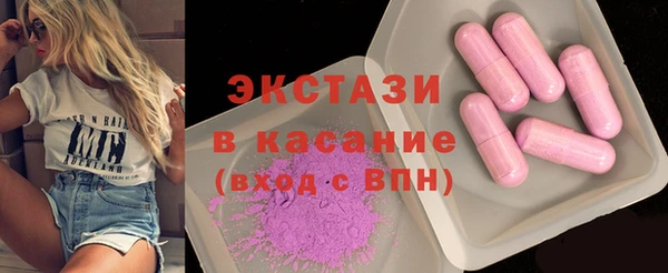 мяу мяу кристалл Арсеньев