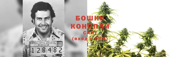 мяу мяу кристалл Арсеньев
