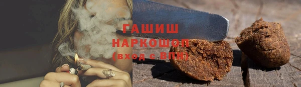мяу мяу кристалл Арсеньев