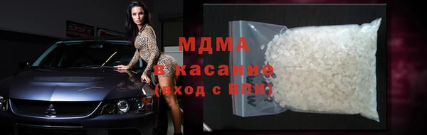 МДПВ Армянск
