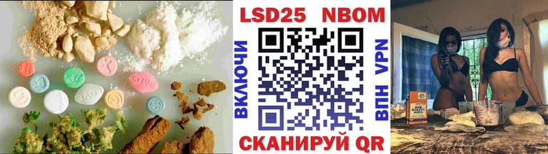 купить наркотики цена  Ленинск-Кузнецкий  ЛСД экстази кислота 