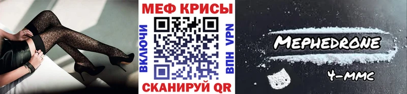 где купить наркоту площадка официальный сайт МЕФ 4 MMC Ленинск-Кузнецкий