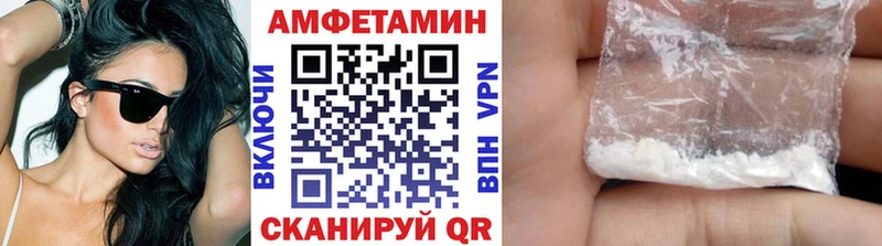 Метамфетамин винт  МЕГА маркетплейс  Ленинск-Кузнецкий 