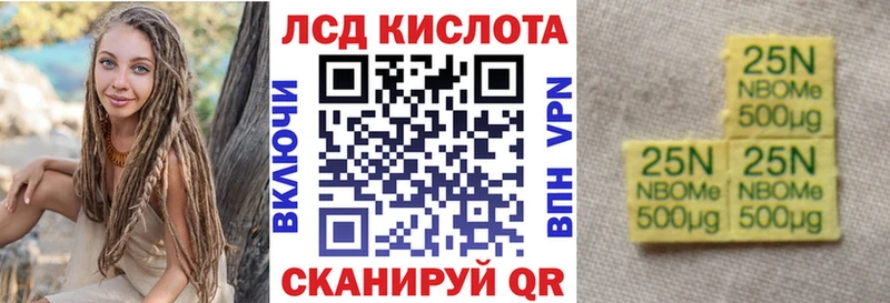 Наркотические марки 1,5мг  hydra маркетплейс  shop телеграм  цены   Ленинск-Кузнецкий 